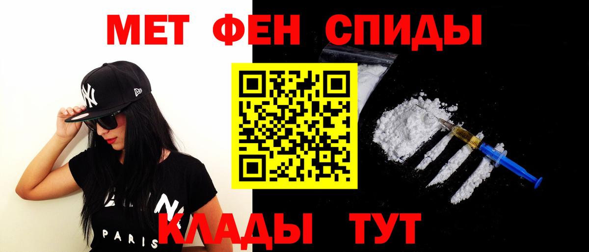 АМФ 98% Мурманск
