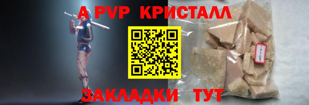Мурманск  А ПВП СК КРИС  Вход с VPN 