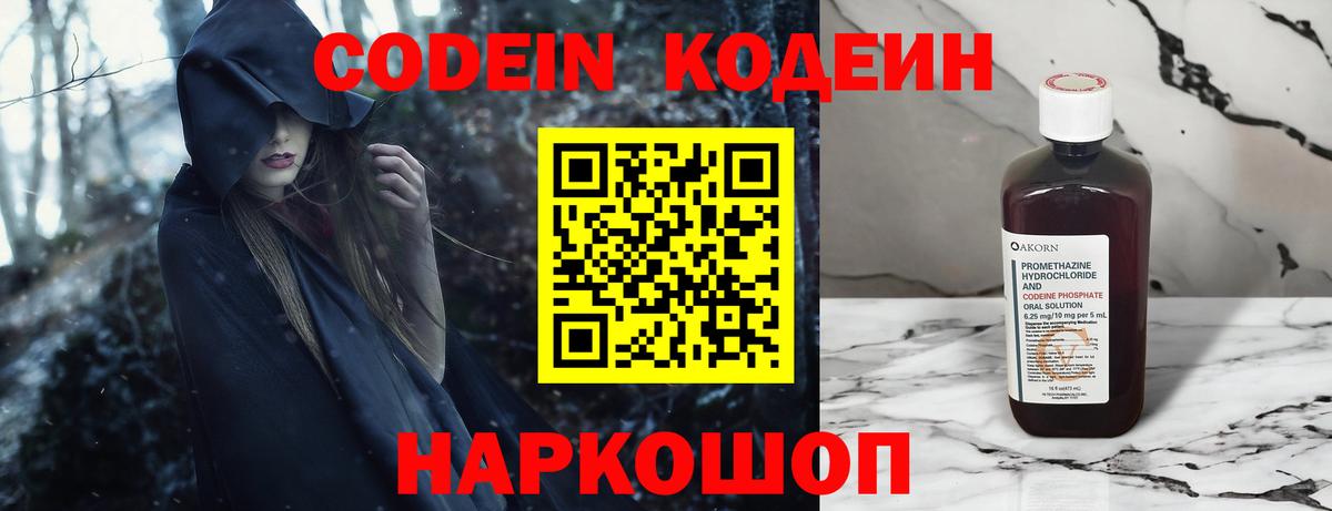 Меф МЯУ МЯУ   Бошки Шишки  Cocaine  Мурманск  Вход с VPN  НБОМе  Гашиш  МДМА  Альфа ПВП СК кристаллы  Лсд 25 