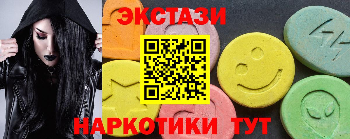 ЭКСТАЗИ mix Мурманск