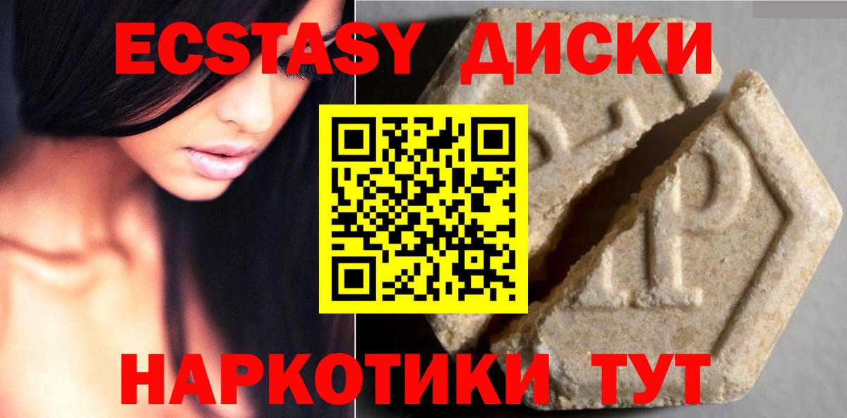 ЭКСТАЗИ Punisher  Вход с VPN  Мурманск  Экстази бентли 