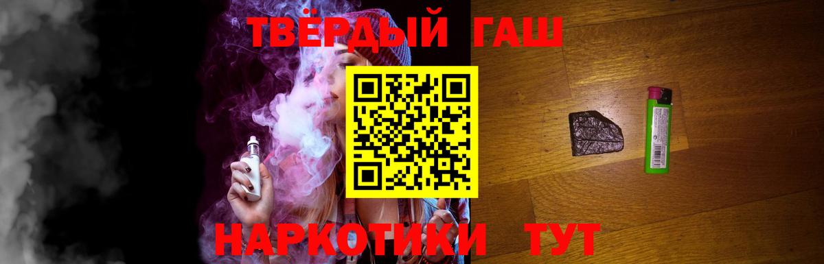 ГАШ убойный Мурманск