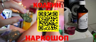 амф Гай