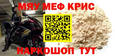 2c-b Гагарин