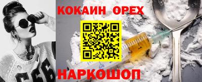 2c-b Гагарин