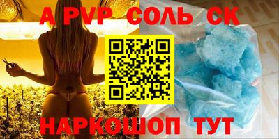 амф Гай