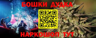 2c-b Гагарин