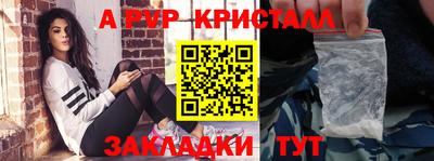 трава Гатчина