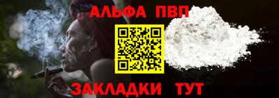 амф Гай