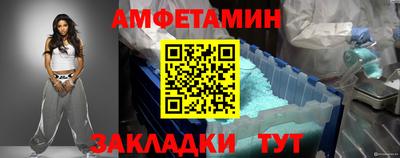амф Гай