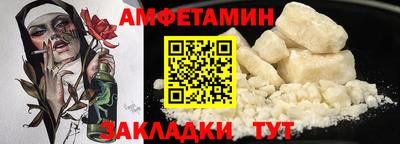 амф Гай