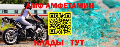 амф Гай
