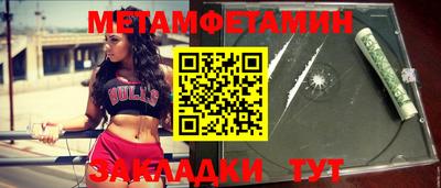 амф Гай