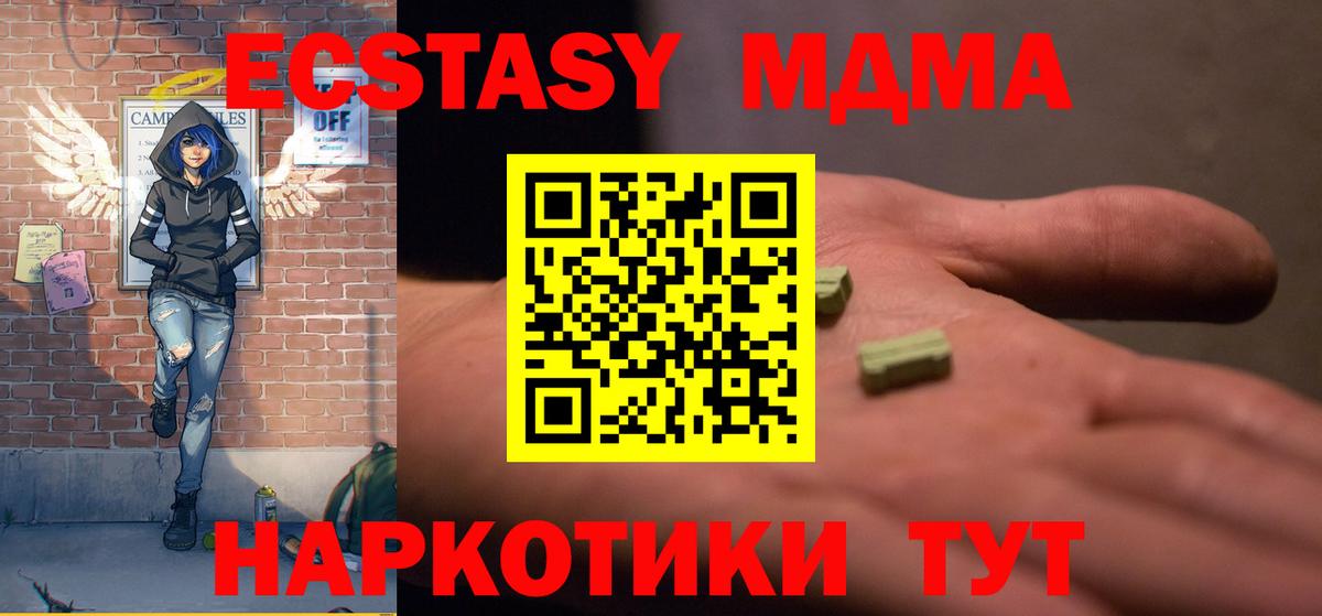 МДМА VHQ Мурманск