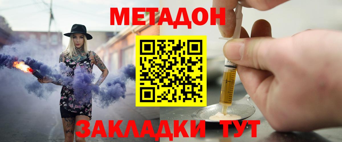 Гашиш Мурманск