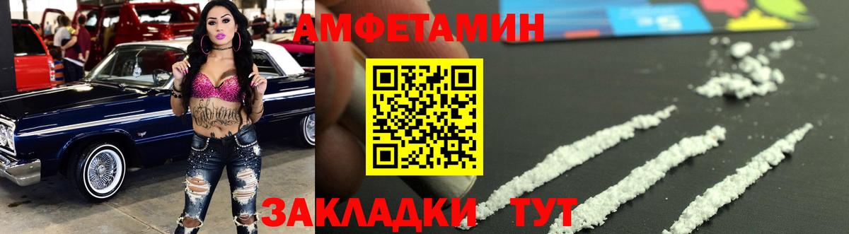 Метамфетамин  МЕТАМФЕТАМИН кристалл  Вход с VPN  Мурманск  МЕТАМФЕТАМИН кристалл 