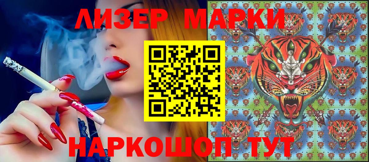 Мурманск  где найти наркотики  Вход с VPN  Марки NBOMe 1,5мг 