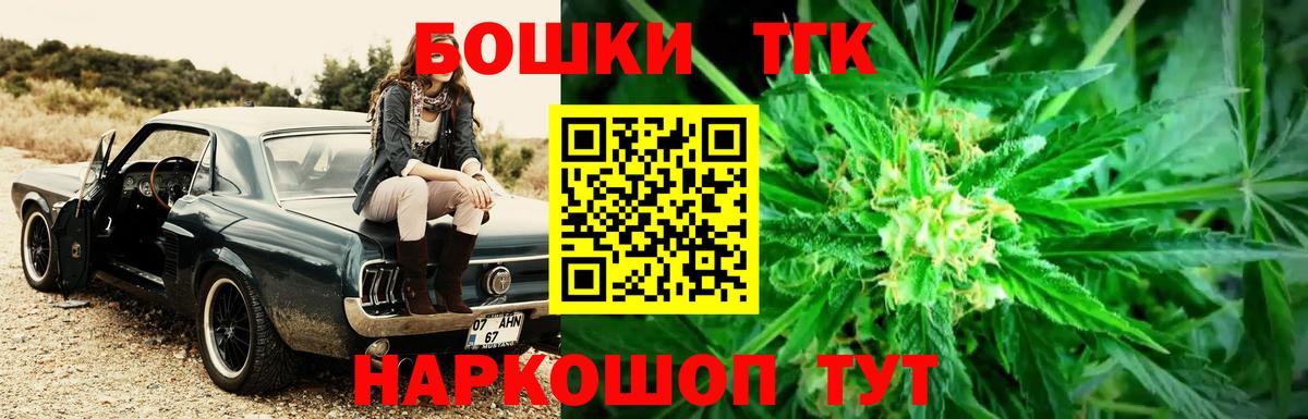 Конопля индика Мурманск